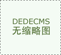 考研复试线降低！这些院校成考生救星！